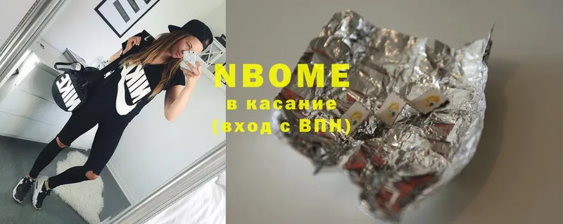 Марки NBOMe 1,5мг  купить наркотик  Наволоки 